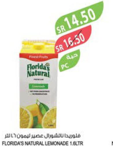 FLORIDAS NATURAL   in المزرعة in مملكة العربية السعودية, السعودية, سعودية - الأحساء‎