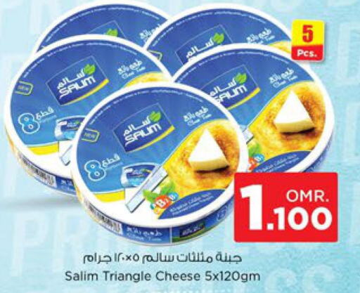  Triangle Cheese  in نستو هايبر ماركت in عُمان - مسقط‎