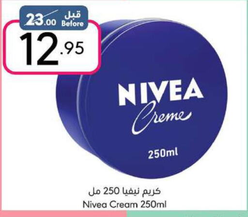 Nivea Face cream  in Manuel Market in KSA, Saudi Arabia, Saudi - Jeddah