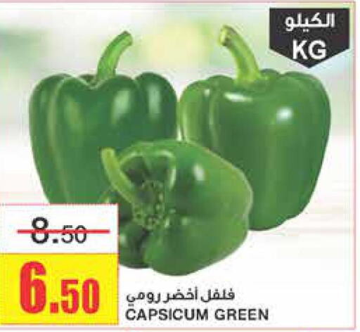  Chilli / Capsicum  in Al Sadhan Stores in KSA, Saudi Arabia, Saudi - Riyadh