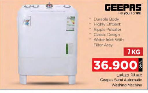 GEEPAS Washer / Dryer  in Nesto Hyper Market   in Oman - Muscat