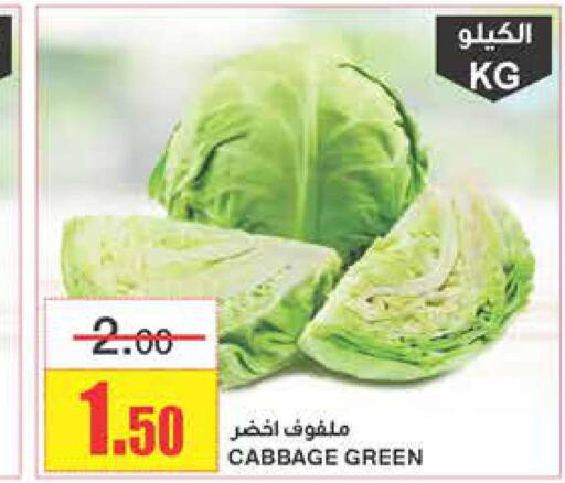  Cabbage  in أسواق السدحان in مملكة العربية السعودية, السعودية, سعودية - الرياض