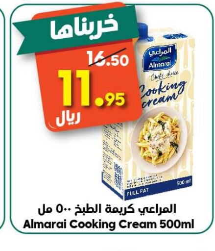 ALMARAI Whipping / Cooking Cream  in الدكان in مملكة العربية السعودية, السعودية, سعودية - مكة المكرمة