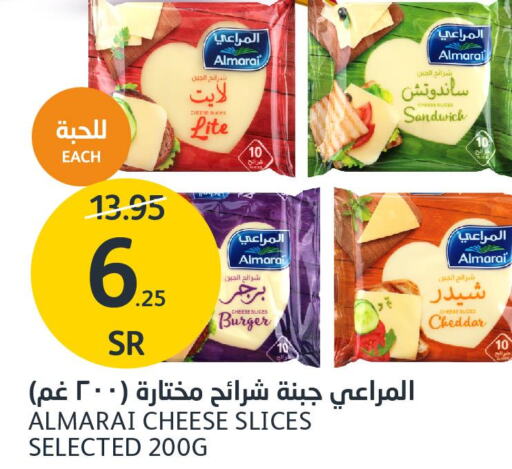 ALMARAI Slice Cheese  in AlJazera Shopping Center in KSA, Saudi Arabia, Saudi - Riyadh