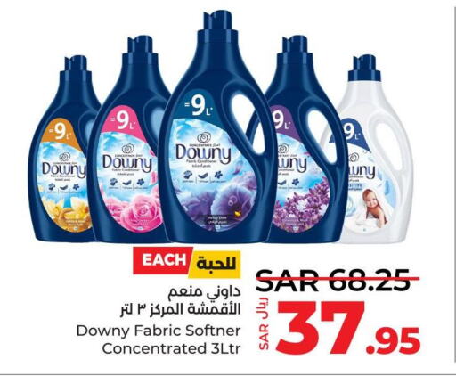DOWNY Softener  in LULU Hypermarket in KSA, Saudi Arabia, Saudi - Qatif