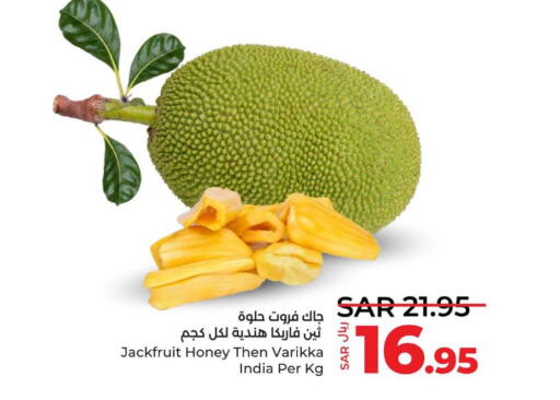  Jack fruit  in لولو هايبرماركت in مملكة العربية السعودية, السعودية, سعودية - القطيف‎