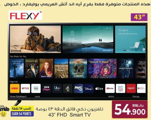 FLEXY Smart TV  in A & H in Oman - Muscat