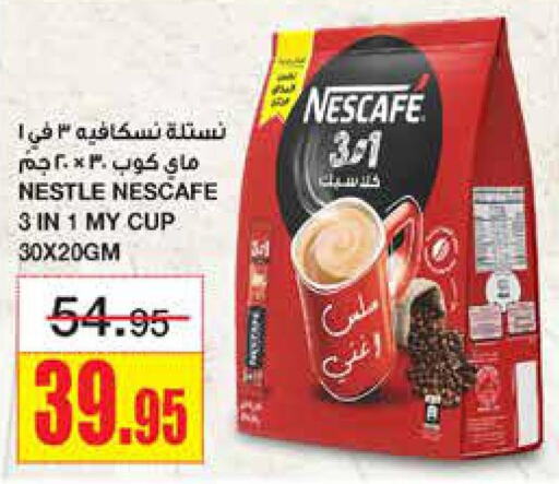 NESCAFE Iced / Coffee Drink  in أسواق السدحان in مملكة العربية السعودية, السعودية, سعودية - الرياض