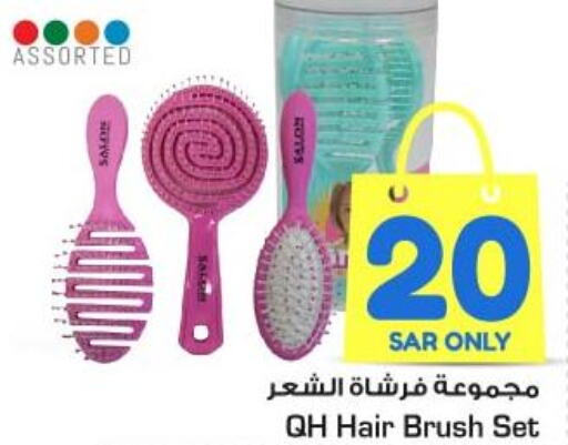 Hair Accessories  in Nesto in KSA, Saudi Arabia, Saudi - Al Hasa