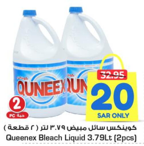 QUNEEX Bleach  in Nesto in KSA, Saudi Arabia, Saudi - Al Majmaah