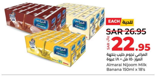 ALMARAI Flavoured Milk  in LULU Hypermarket in KSA, Saudi Arabia, Saudi - Qatif