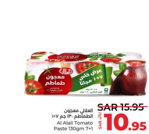 AL ALALI Tomato Paste  in LULU Hypermarket in KSA, Saudi Arabia, Saudi - Al-Kharj