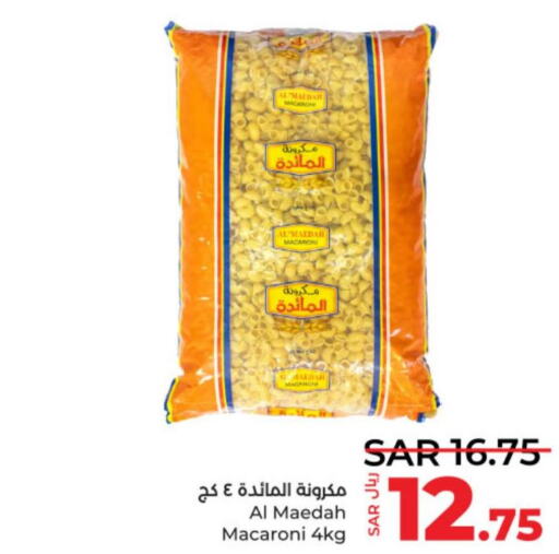  Macaroni  in LULU Hypermarket in KSA, Saudi Arabia, Saudi - Unayzah