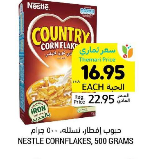 NESTLE COUNTRY Corn Flakes  in أسواق التميمي in مملكة العربية السعودية, السعودية, سعودية - المنطقة الشرقية
