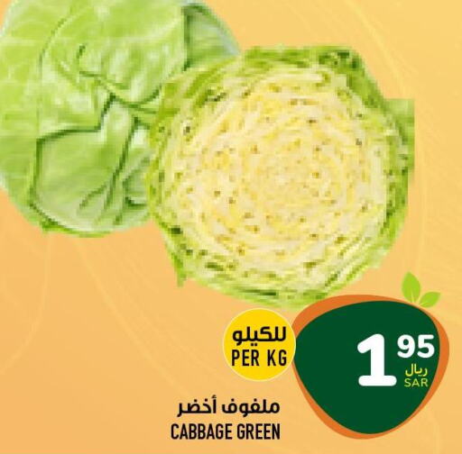  Cabbage  in Abraj Hypermarket in KSA, Saudi Arabia, Saudi - Mecca
