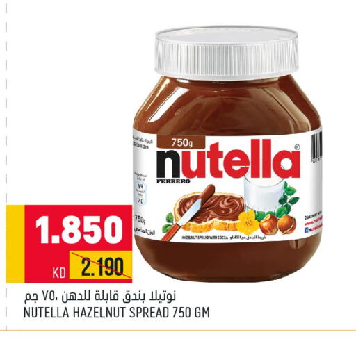 NUTELLA Chocolate Spread  in Oncost in Kuwait - Ahmadi Governorate