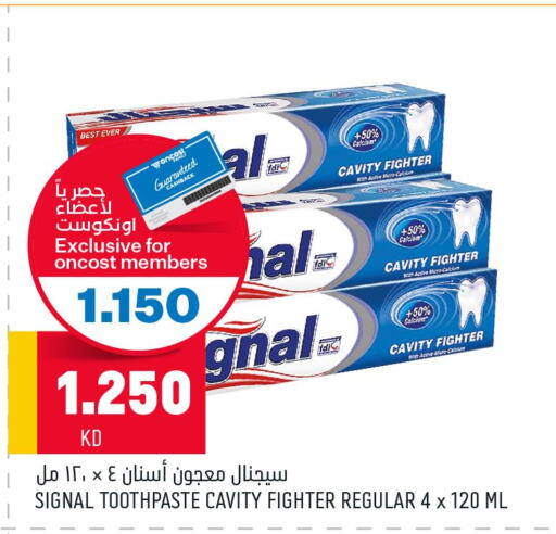 SIGNAL Toothpaste  in Oncost in Kuwait - Ahmadi Governorate