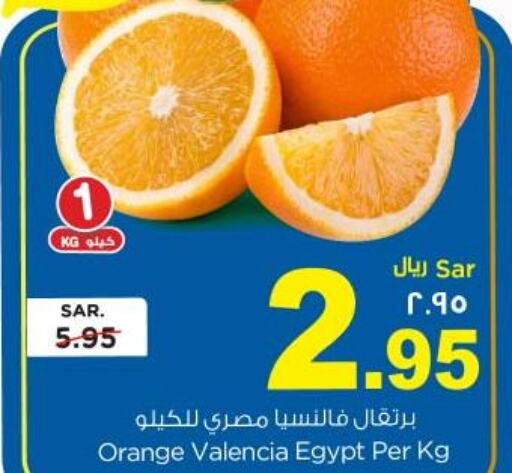  Orange  in Nesto in KSA, Saudi Arabia, Saudi - Al Hasa