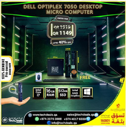DELL Desktop  in تك ديلس ترادينغ in قطر - أم صلال