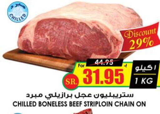  Beef  in Prime Supermarket in KSA, Saudi Arabia, Saudi - Rafha