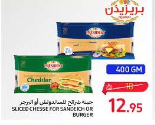 PRESIDENT Cheddar Cheese  in Carrefour in KSA, Saudi Arabia, Saudi - Dammam