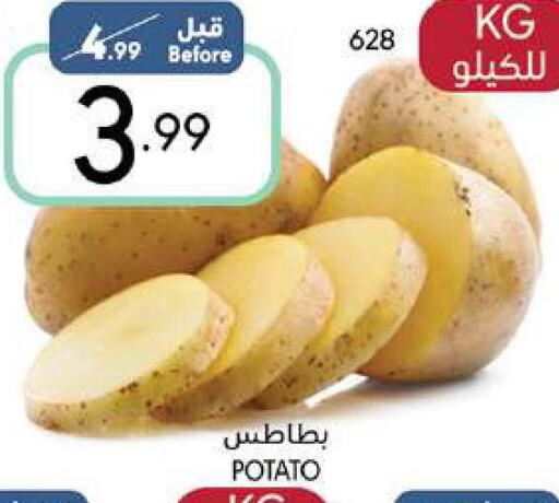  Potato  in Manuel Market in KSA, Saudi Arabia, Saudi - Jeddah