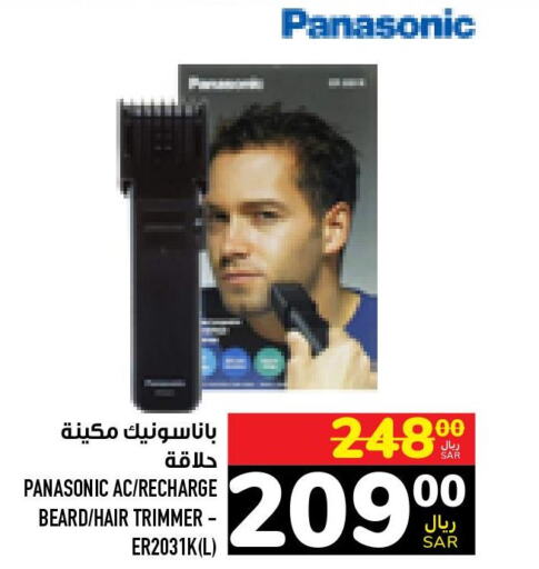 PANASONIC Remover / Trimmer / Shaver  in Abraj Hypermarket in KSA, Saudi Arabia, Saudi - Mecca