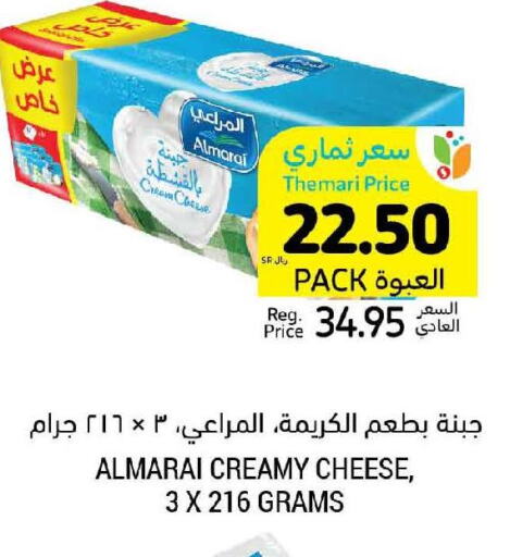 ALMARAI Cream Cheese  in أسواق التميمي in مملكة العربية السعودية, السعودية, سعودية - عنيزة