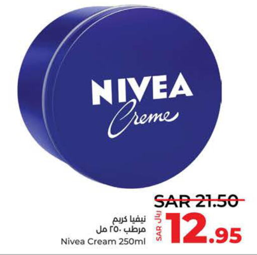 Nivea Face cream  in لولو هايبرماركت in مملكة العربية السعودية, السعودية, سعودية - جدة