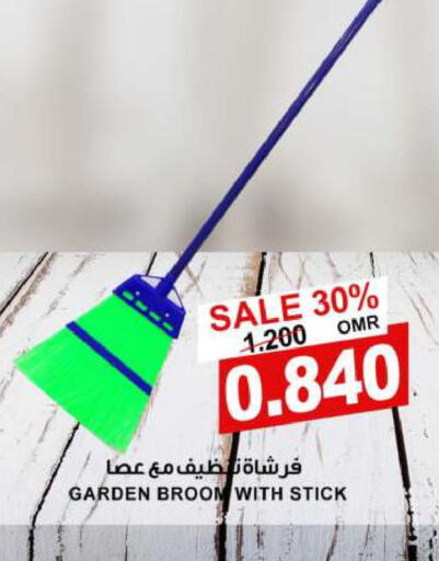  Cleaning Aid  in Quality & Saving  in Oman - Salalah