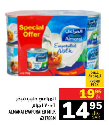 ALMARAI Evaporated Milk  in Abraj Hypermarket in KSA, Saudi Arabia, Saudi - Mecca