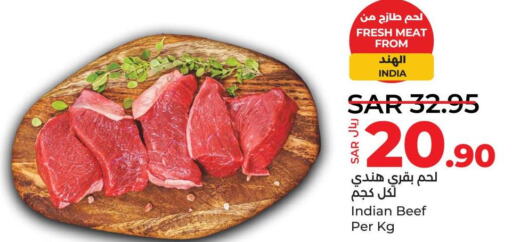  Beef  in LULU Hypermarket in KSA, Saudi Arabia, Saudi - Qatif