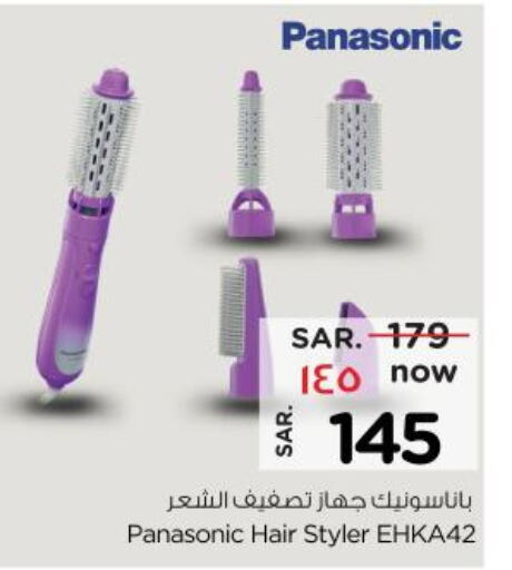 PANASONIC Hair Appliances  in Nesto in KSA, Saudi Arabia, Saudi - Al-Kharj