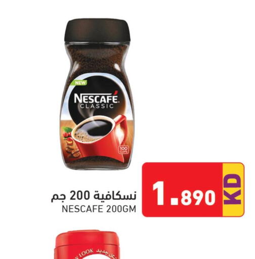 NESCAFE Iced / Coffee Drink  in Ramez in Kuwait - Jahra Governorate