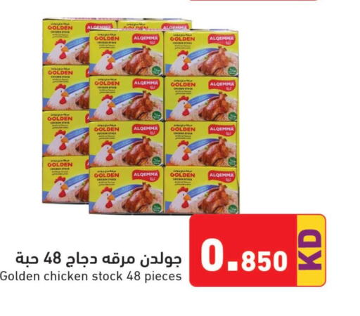  Chicken Franks  in Ramez in Kuwait - Ahmadi Governorate