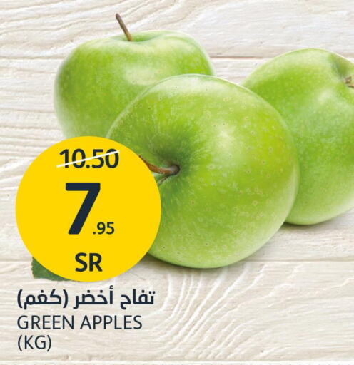  Apples  in AlJazera Shopping Center in KSA, Saudi Arabia, Saudi - Riyadh