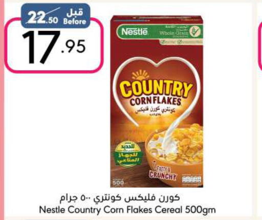 NESTLE COUNTRY Corn Flakes  in مانويل ماركت in مملكة العربية السعودية, السعودية, سعودية - الرياض