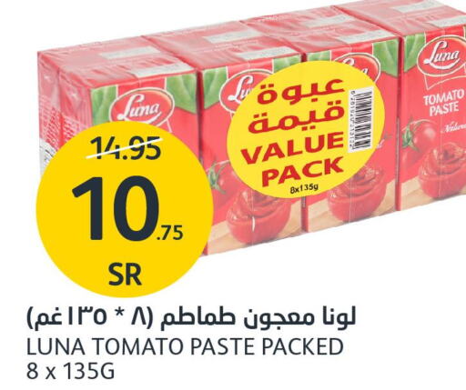 LUNA Tomato Paste  in AlJazera Shopping Center in KSA, Saudi Arabia, Saudi - Riyadh