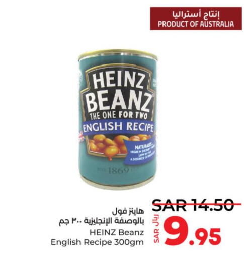HEINZ   in LULU Hypermarket in KSA, Saudi Arabia, Saudi - Unayzah