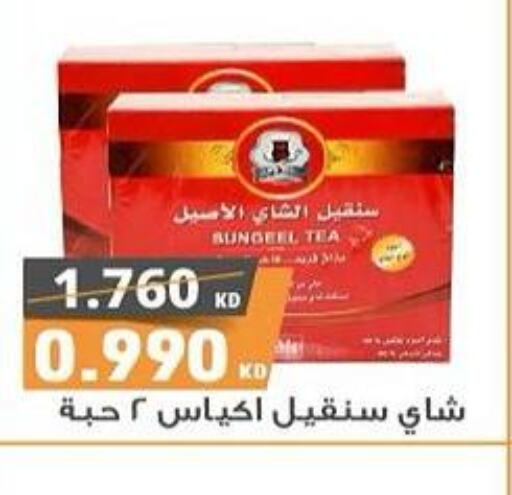  Tea Bags  in جمعية الرميثية التعاونية in الكويت - مدينة الكويت