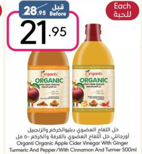  Vinegar  in مانويل ماركت in مملكة العربية السعودية, السعودية, سعودية - الرياض