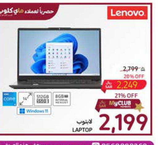 LENOVO Laptop  in Carrefour in KSA, Saudi Arabia, Saudi - Medina