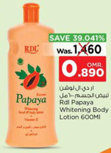 RDL Body Lotion & Cream  in Nesto Hyper Market   in Oman - Sohar