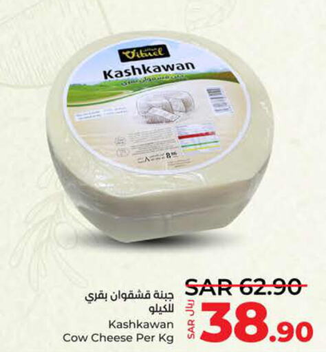PINAR Cream Cheese  in لولو هايبرماركت in مملكة العربية السعودية, السعودية, سعودية - ينبع