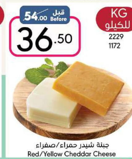  Cheddar Cheese  in مانويل ماركت in مملكة العربية السعودية, السعودية, سعودية - جدة