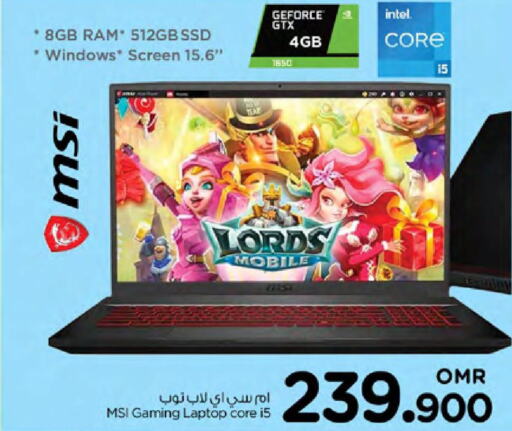 MSI Laptop  in Nesto Hyper Market   in Oman - Sohar
