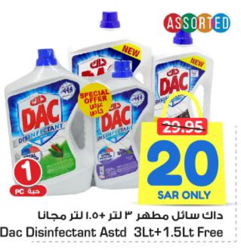 DAC Disinfectant  in نستو in مملكة العربية السعودية, السعودية, سعودية - الرياض