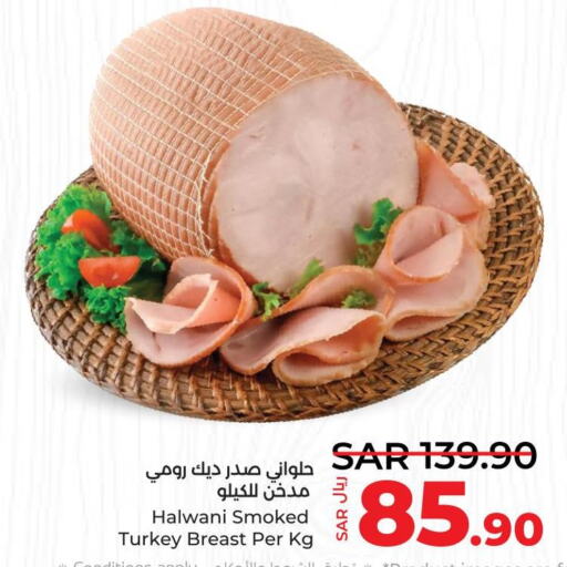  Chicken Breast  in لولو هايبرماركت in مملكة العربية السعودية, السعودية, سعودية - الخرج
