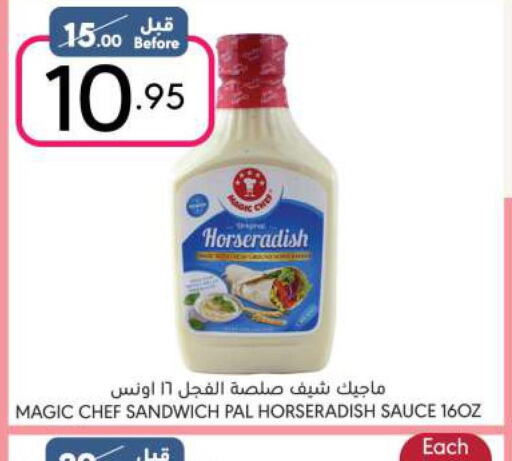  Other Sauce  in مانويل ماركت in مملكة العربية السعودية, السعودية, سعودية - الرياض