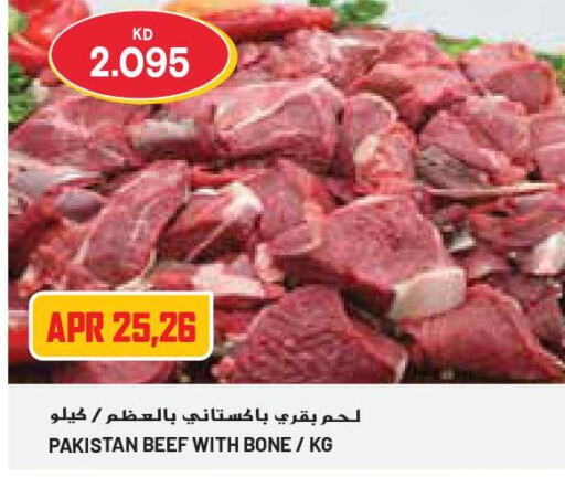  Beef  in Grand Costo in Kuwait - Kuwait City